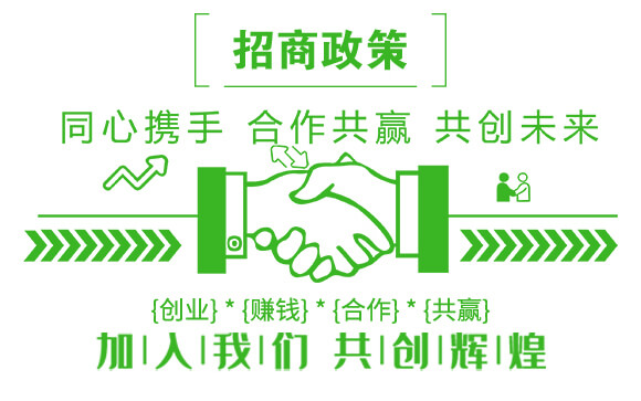 作物統(tǒng)防統(tǒng)治增產方案-穩(wěn)多收-萱化威遠_07