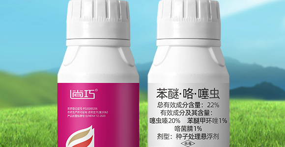 22%苯醚·咯·噻蟲-尚巧-國(guó)人福_02