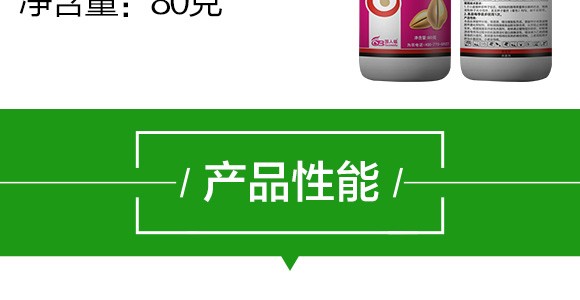 22%苯醚·咯·噻蟲-尚巧-國(guó)人福_05