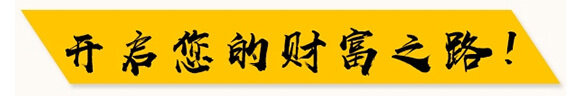 大田作物統(tǒng)防統(tǒng)治套餐-今六福-萱化威遠(yuǎn)_06