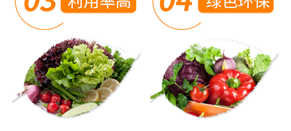 水稻田除草劑-天臨澤-企標_09