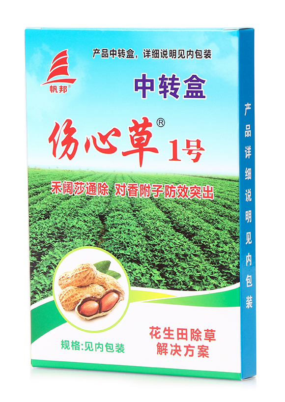 花生田除草解決方案-傷心草1號-喜豐收5