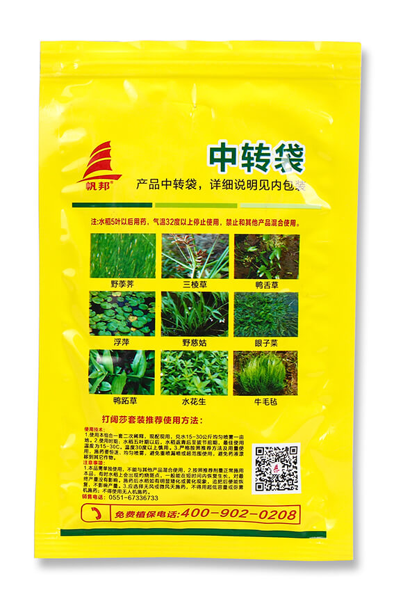 水稻專(zhuān)用除草劑-打闊莎-喜豐收5