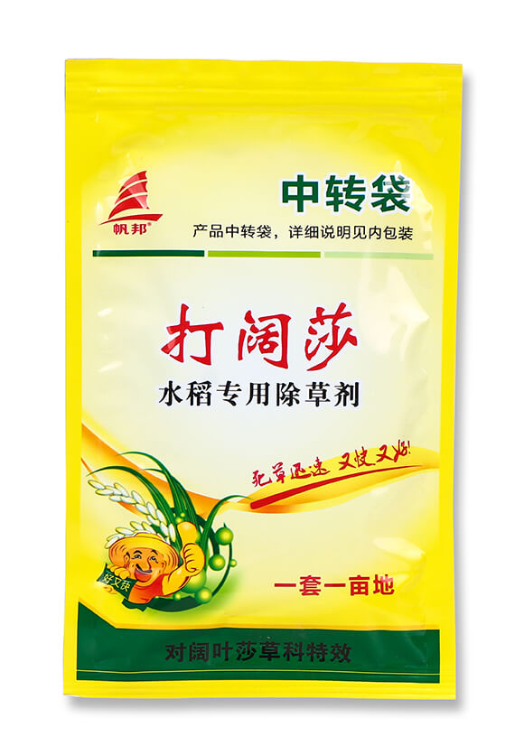 水稻專(zhuān)用除草劑-打闊莎-喜豐收4