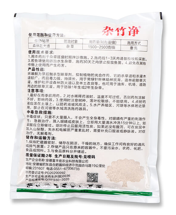 5%環(huán)嗪酮（500克）-雜竹凈-喜豐收5