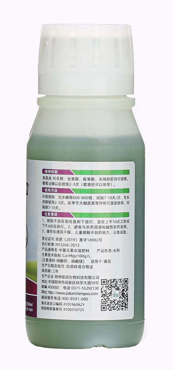 100ml�������-һ�w����-��������7