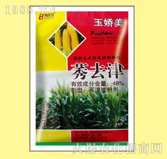 48%莠去津-玉嬌美-瀚樂爾