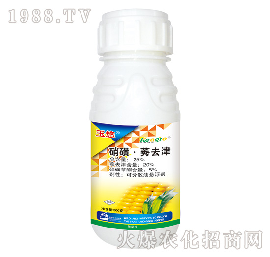 硝磺·莠去津-玉悠-中新科農(nóng)