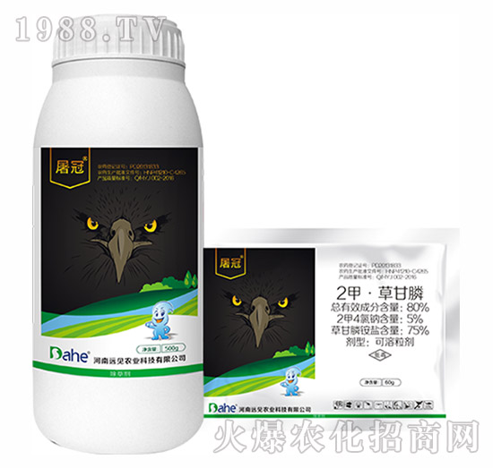 80%二甲·草甘膦-屠冠-遠(yuǎn)見(jiàn)農(nóng)業(yè)