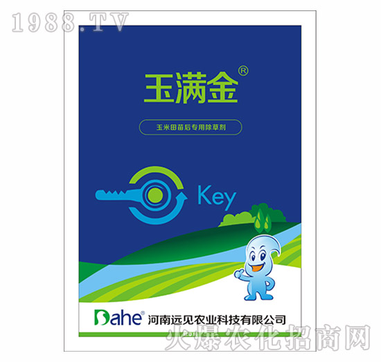 玉米田苗后專(zhuān)用除草劑-玉滿金-遠(yuǎn)見(jiàn)農(nóng)業(yè)