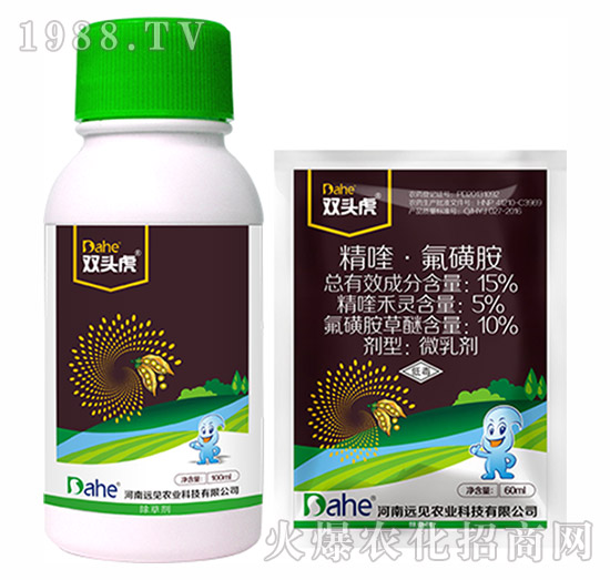 15%精喹·氟磺胺-雙頭虎-遠(yuǎn)見(jiàn)農(nóng)業(yè)