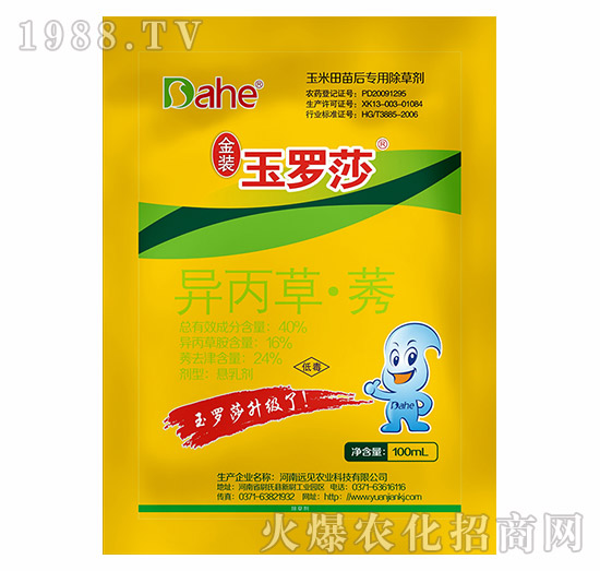 40%�����ݡ�ݬ-���b���_ɯ-�hҊ�r(n��ng)�I(y��)