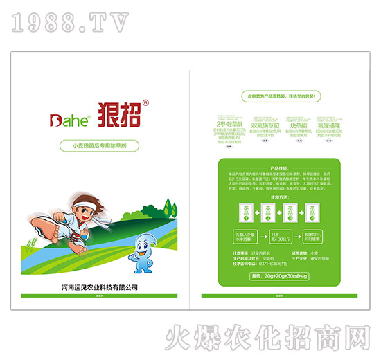 С������ó��݄�-����-�hҊ�r(n��ng)�I(y��)