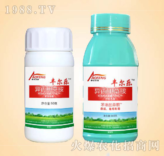 異丙甲草胺-豐爾樂-同豐