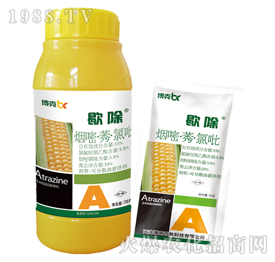 33%煙·莠·氯吡-歇除-博克百勝