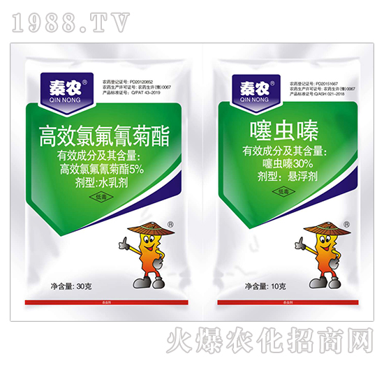 5%高效氯氟氰菊酯+5噻蟲嗪-秦農(nóng)