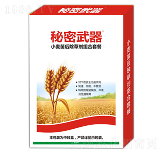 小麥苗后除草劑組合套餐-秘密武器-瀚獅農業(yè)