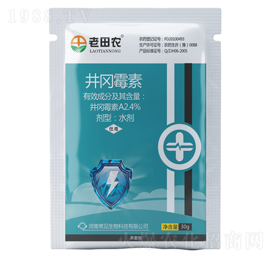 井岡霉素-老田農(nóng)-常見(jiàn)生物