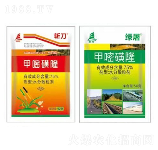 75%甲嘧磺隆-斬刀+綠屠-喜豐收