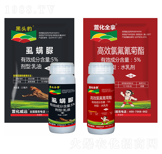 5%虱螨脲+5%高效氯氰菊酯-萱化威遠(yuǎn)