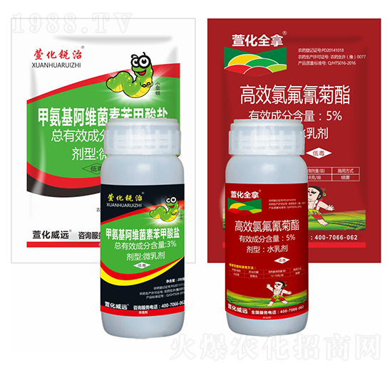 3%甲氨基阿維菌素苯甲酸鹽+5%高效氯氰菊酯-萱化威遠