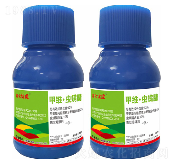 12%甲維·蟲螨腈-萱化優(yōu)虎-萱化威遠