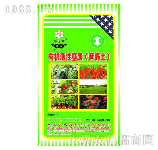 有機(jī)活性基質(zhì)（營養(yǎng)土）-地得益-明珠