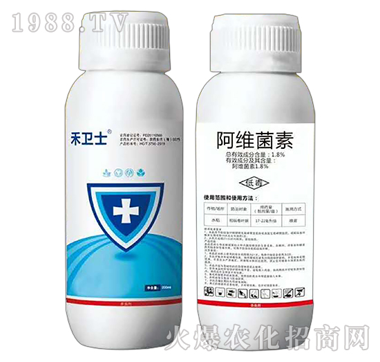 禾衛(wèi)士-瑞蚨源禾衛(wèi)士