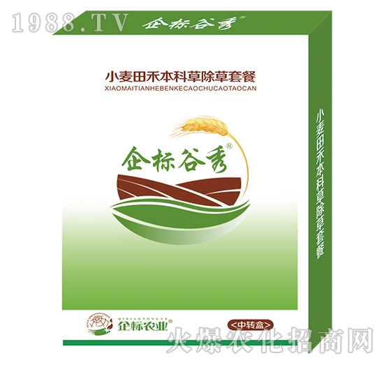 小麥田禾本科草除草套餐-谷秀-企標(biāo)