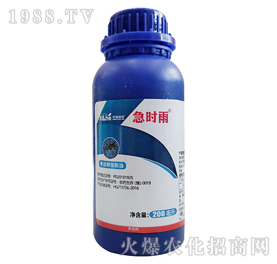 蚜蟲防治專用-急時雨-中海潤禾