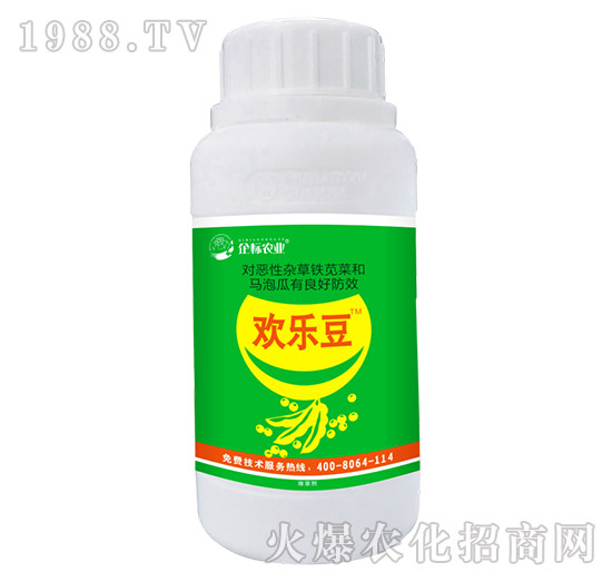 大豆田除草劑-歡樂(lè)豆-企標(biāo)