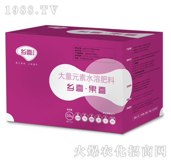 大量元素水溶肥料-鄉(xiāng)喜子·果喜-東莞一翔