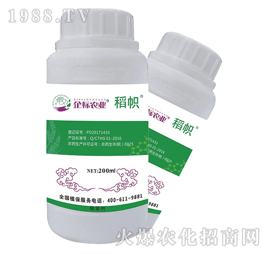 水稻除草劑-稻幟-企標農(nóng)業(yè)