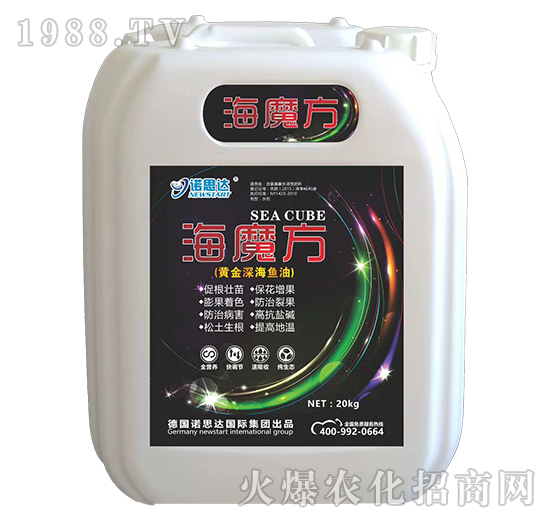 海魔方（黃金深海魚(yú)油）-諾思達(dá)