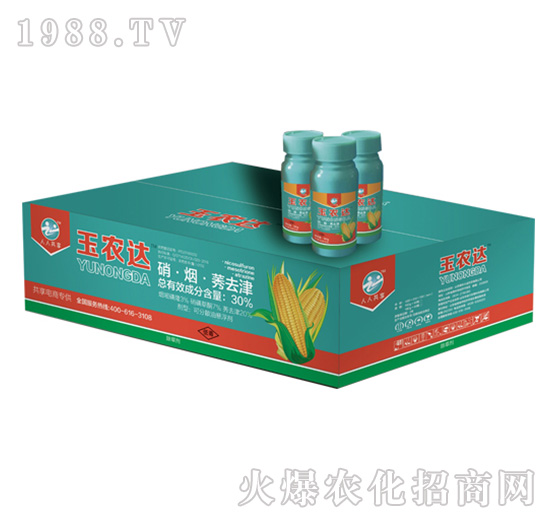 30%硝·煙·莠去津-玉農達-人人共享農化