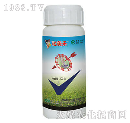 20%噻呋酰胺-粒美樂-中農(nóng)聯(lián)合