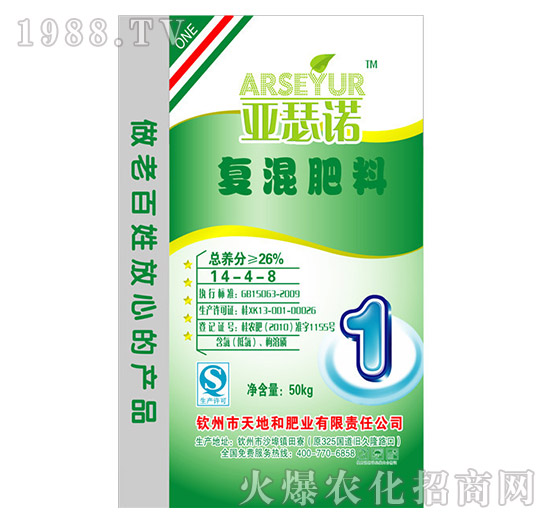 26%�ͻ����14-4-8-����˹