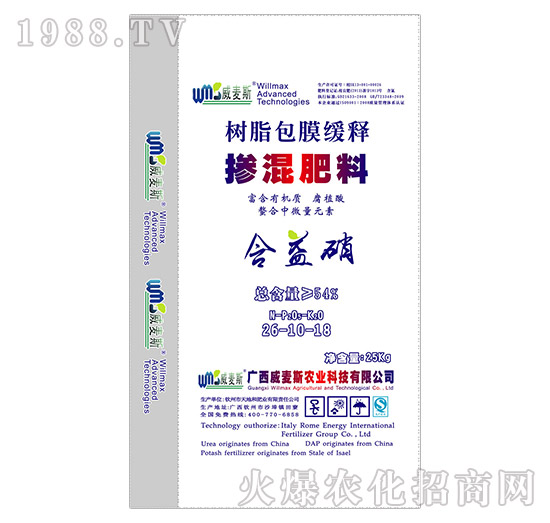 樹脂包膜緩釋26-10-18-摻混肥料-威麥斯