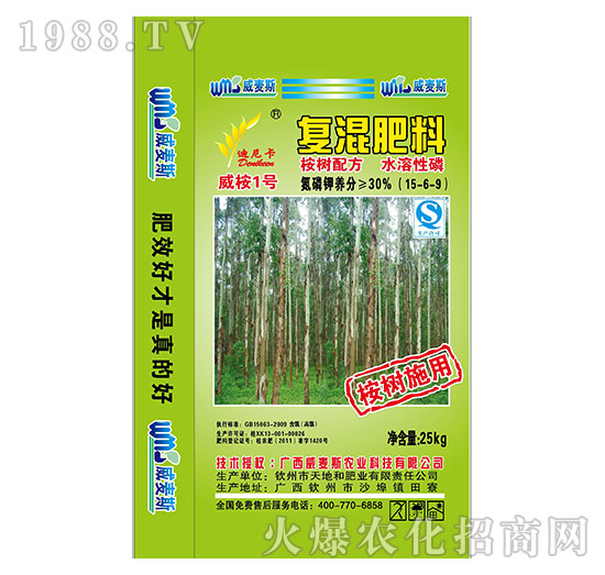 復混肥料15-6-9-林速達-威麥斯