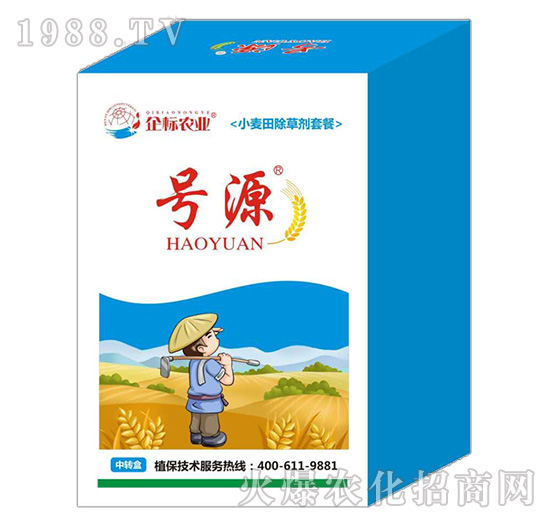 小麥田除草劑套餐-號源-企標農(nóng)業(yè)