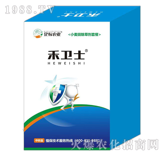 小麥田除草劑套餐-禾衛(wèi)士-企標(biāo)農(nóng)業(yè)