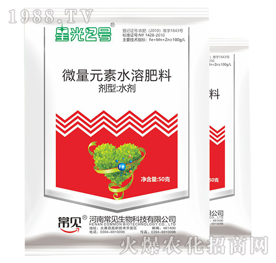微量元素水溶肥料-星光2號(hào)-金石化工
