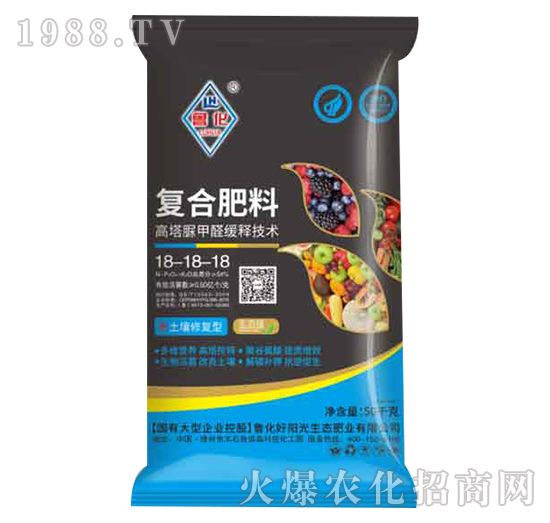 復(fù)合肥料18-18-18-魯化