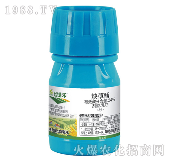 24%炔草酯-眾益鋤禾-眾禾豐