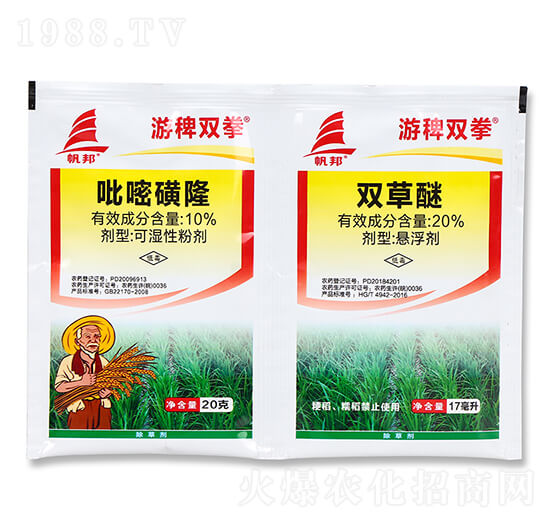 10%吡嘧磺隆+20%雙草醚-游稗雙拳-喜豐收