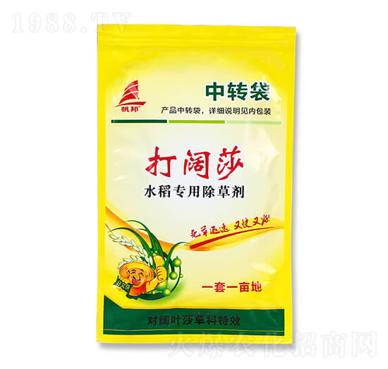 水稻專(zhuān)用除草劑-打闊莎-喜豐收