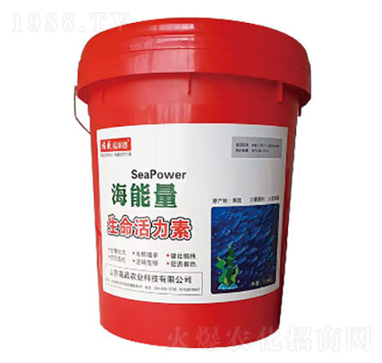 生命活力素-海能量-高品農業(yè)