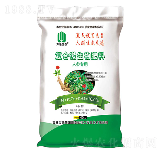 �˅����Ï�(f��)��΢�������-�fͨʢ̩-ʢ̩����