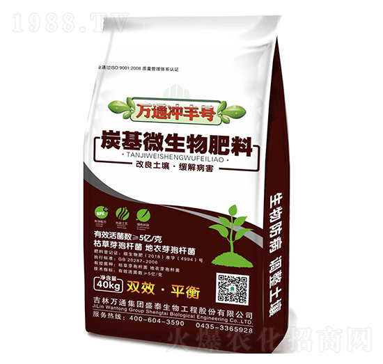 ̿��΢�������-�fͨ�_�S̖(h��o)-ʢ̩����