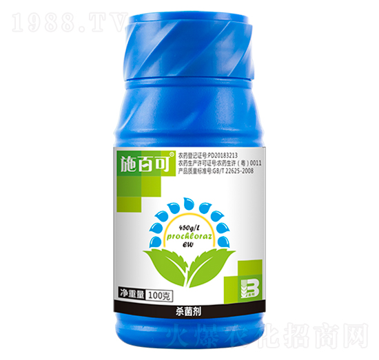 450克每升咪鮮胺（100g）-施百可-盈輝